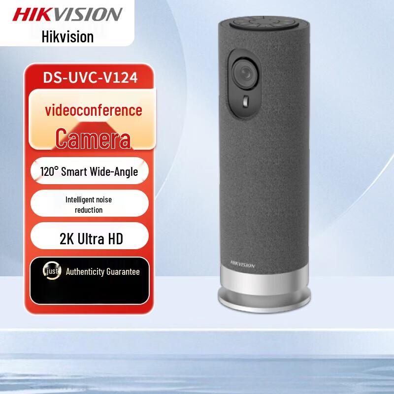 

Hikvision 4MP 2K USB All-in-One Video Conference Camera CN plug (adapter included)