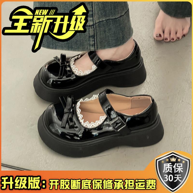 Retro Round Head Women's Loafers Spring and Summer New Platform Mary Jane Single Shoes Japanese Jk Lolita Small Leather Shoes