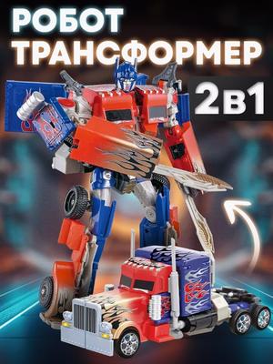 Oyuncaklar & Oyunlar – Oyuncak arabalar, trenler ve otobüsler