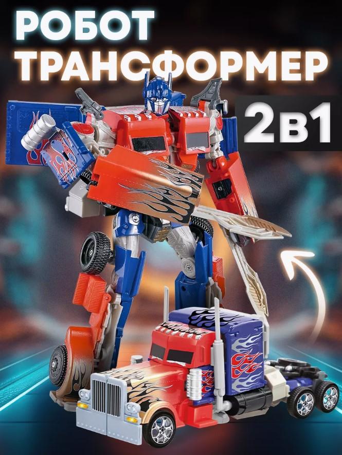 

Игрушка Трансформер Оптимус Прайм из Трансформеры: Темная сторона Луны, 19 см - Optimus Prime 19 синій