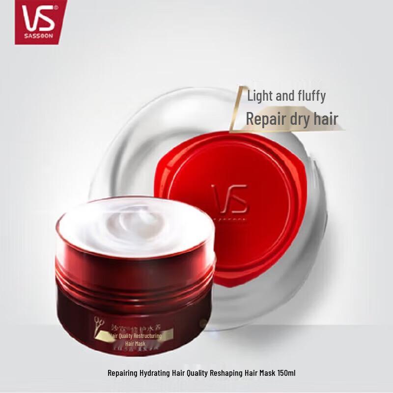 Vidal Sassoon Repair Hair Mask