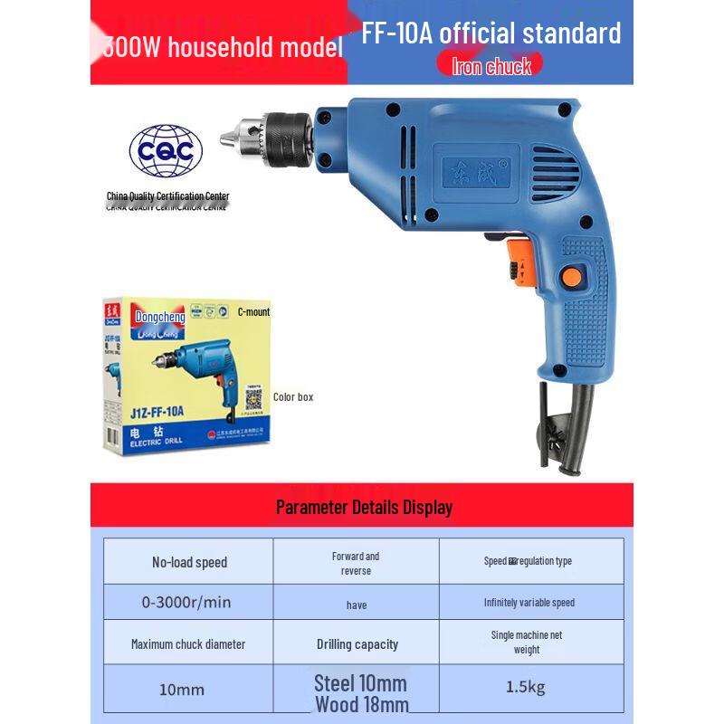 

Dongcheng Electric Drill & Screwdriver CN plug (adapter included)