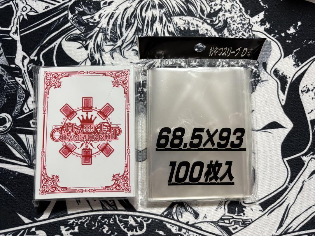 

[USED] Hatchi CS Sleeve Snack Sleeve