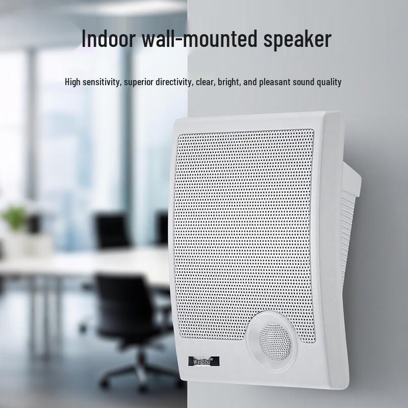 Weishu Professional Audio Loudspeakers (CN Version)