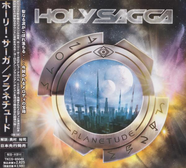 CD HOLY SAGGA - Planetude TKCS85049 SOUNDHOLIC 2002 Japan ObiRock Used