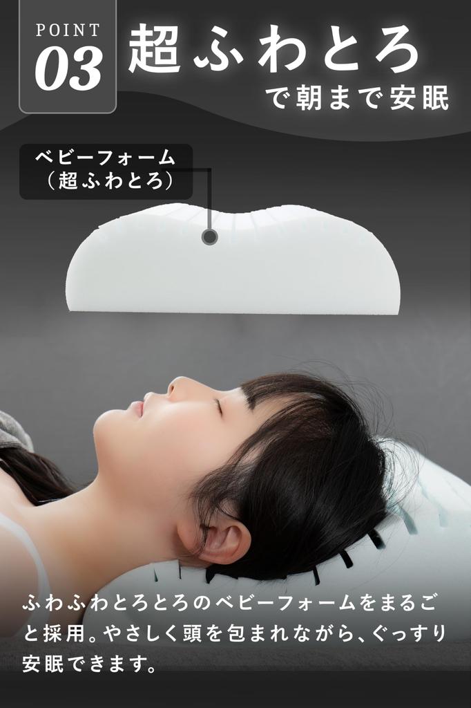 Baby Foam Super Fluffy and Soft New Material That Hurt Your Blue X Includes Dedicated 60 X 38 X 12 Single Soft No-brand Pillow, Won't Neck, Black,