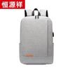 Hengyuanxiang 16-inch Laptop Travel Backpack