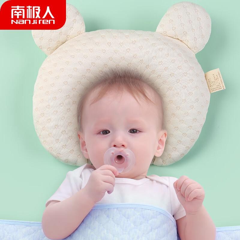 Nanjiren Newborn Baby Shaping Pillow