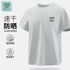 JEANSWEST LIFE Men's Breathable Short Sleeve T-Shirt