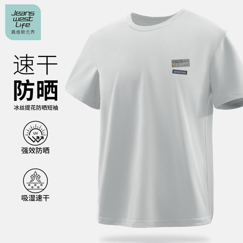 JEANSWEST LIFE Men's Breathable Short Sleeve T-Shirt