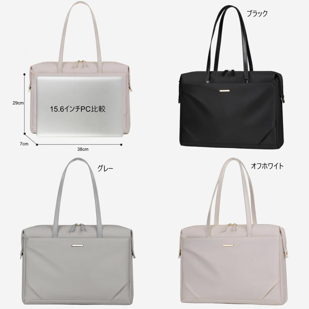 Welltude Women's Business Tote Bag, PC A4 Size, Perfect for Job Hunting, Commuting, and School, Slim, Lightweight, Water-Repellent, and Shoulder