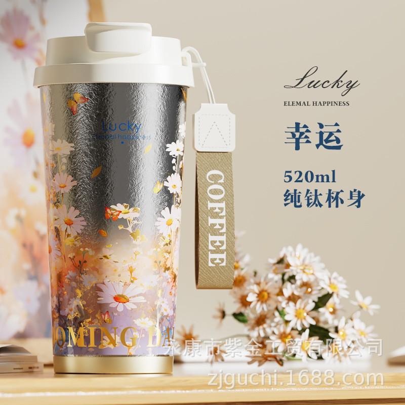 Pure Titanium Insulated Cup Women Portable Double Drink Coffee Mug With Straw High Aesthetic Light Luxury 520ml Keep Cold