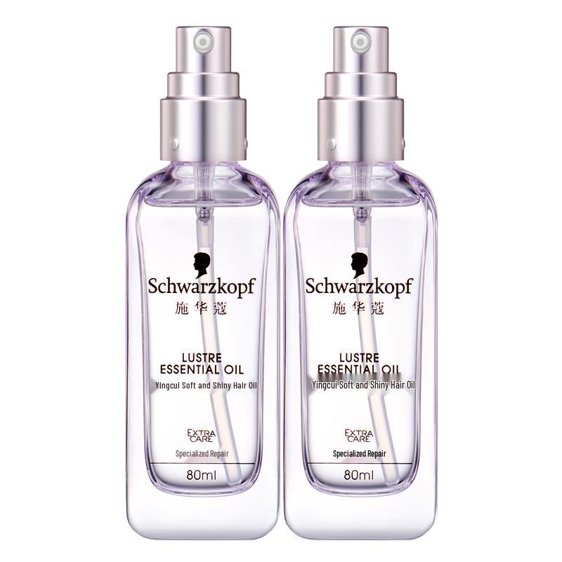 

Schwarzkopf Essensity Smooth & Shine Nourishing Hair Oil (Twin Pack)