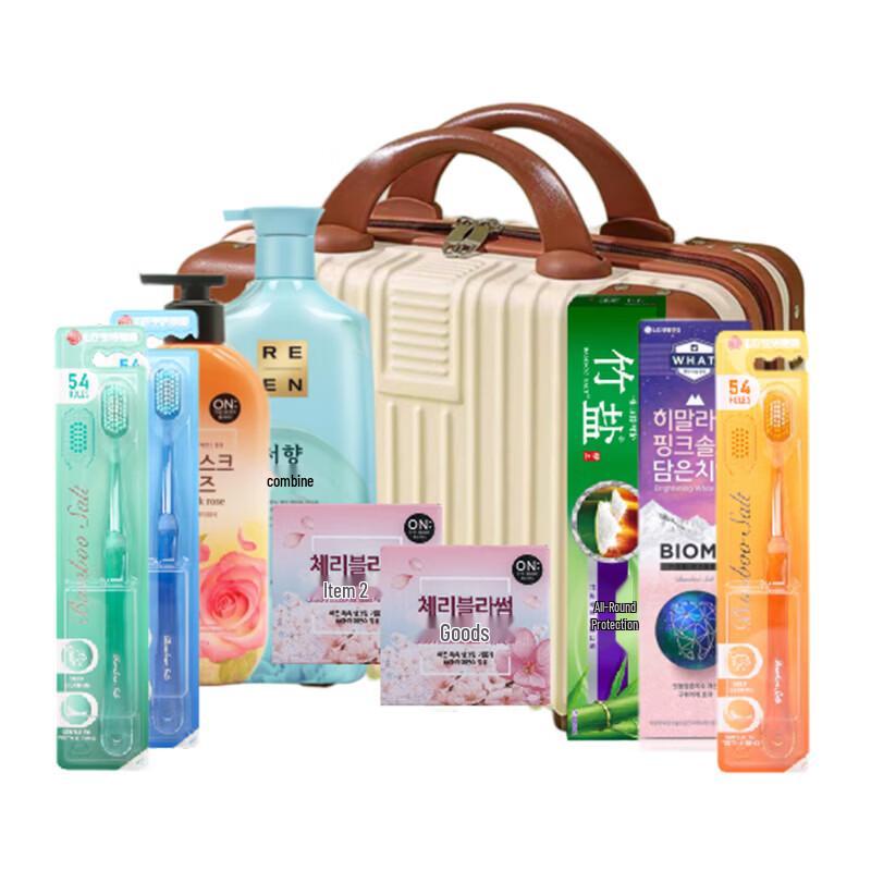 Ryeoen Bamboo Salt Luxury Travel Set