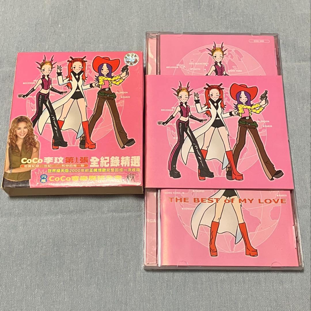 

[USED] The Best of My Love Coco Lee Lee Wang Wen Coco Lee