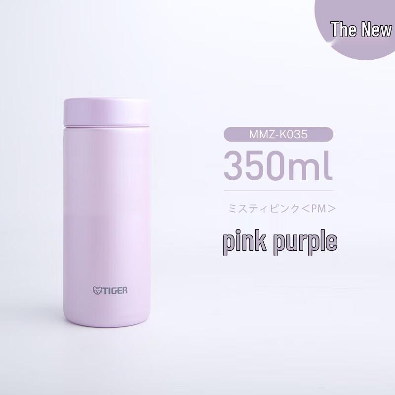 Tiger Dream Gravity Ultra-Light Stainless Steel Vacuum Mug