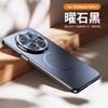 Applicable To Enjoy 90promax Mobile Phone Case, Magnetic Electroplating Soft Edge Pura90 Lens All-inclusive Anti-drop Protective Case, Hard