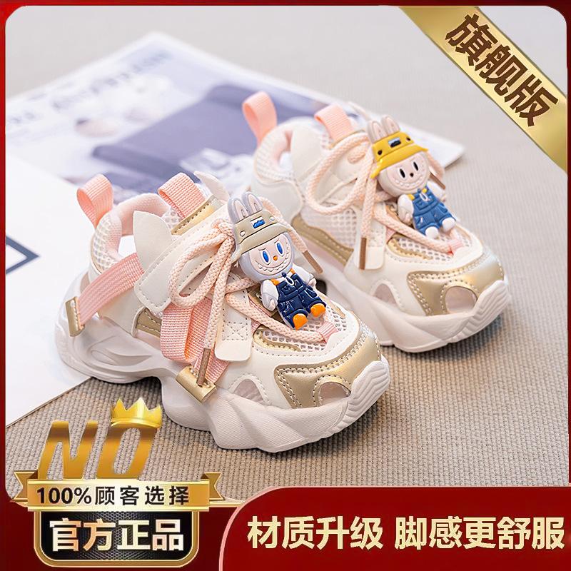 

[Girls Summer Hollow Sneakers Kids Breathable Mesh Casual Walking Shoes for Toddler and Big Kids Lightweight Comfortable] size 26 золотой