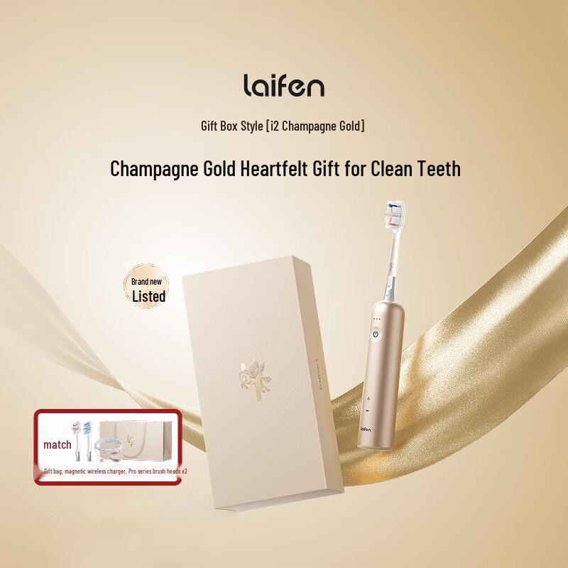 LAIFEN i2 Second Generation Sonic Electric Toothbrush CN plug (adapter included)