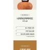 ONE THING Tangerine Serum Mini