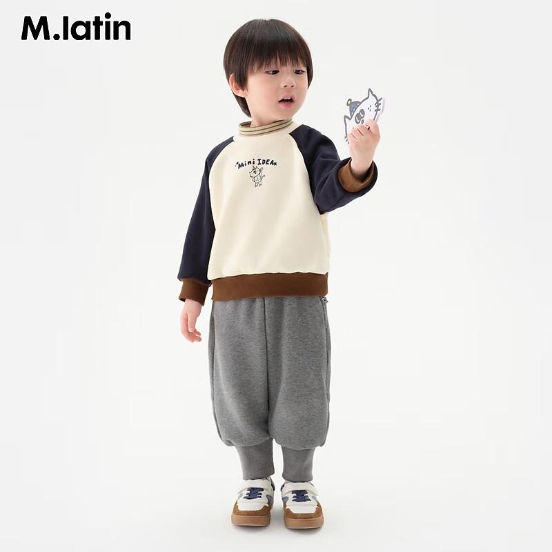 M.Latin Girls' Winter Knit Casual Pants