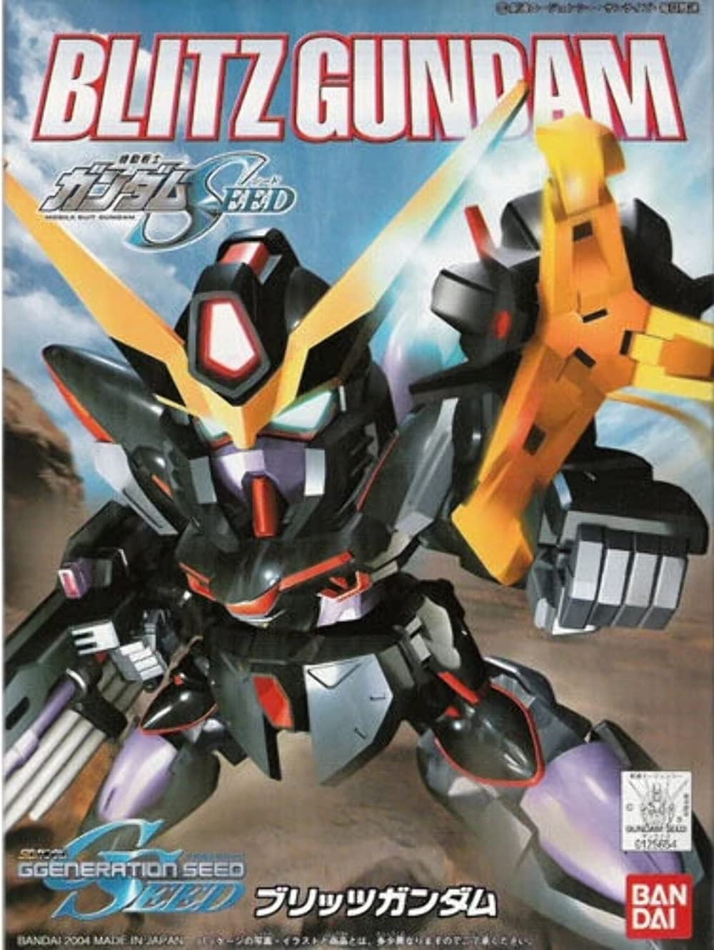 

SD Gundam BB Senshi Blitz Gundam Plastic Model No.264
