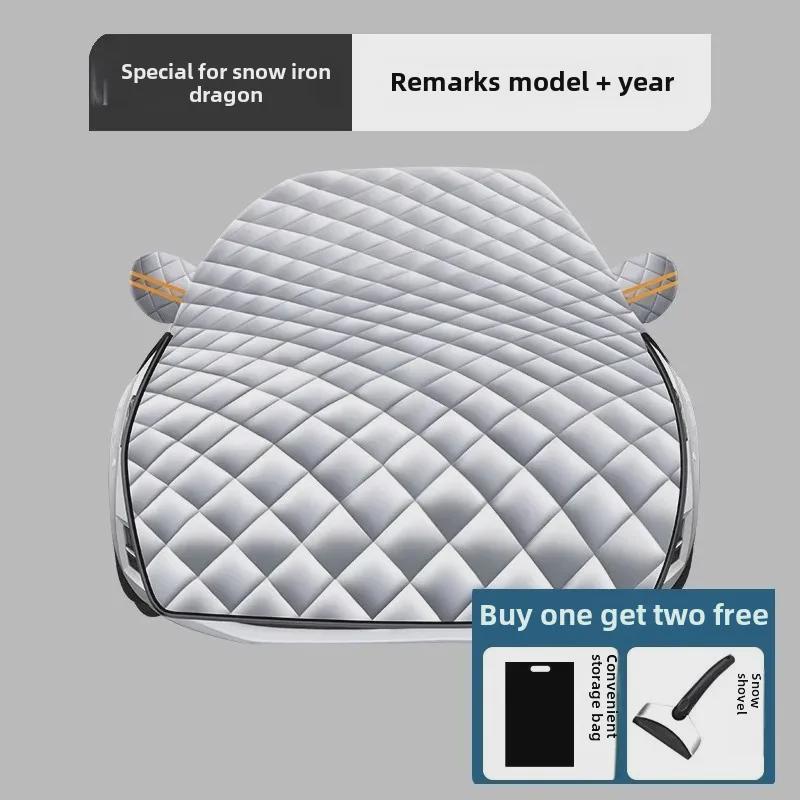 

Зимний чехол для лобового стекла автомобиля от снега и инея - толстый, антиобледенительный чехол для лобового стекла