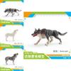Childrens Animal Figurines Pvc Collection With Realistic Wolves And Huskies For Learning And Display
