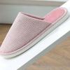 Striped Pastel Indoor Shoes