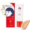 Keana Nadeshiko Pore Minimizing BB Cream 25g 3-Piece Set
