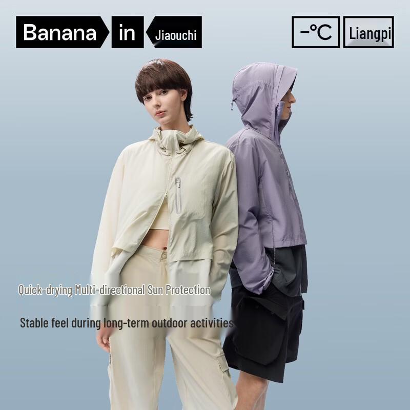 Bananain 502UV Pro Unisex UPF100+ Sun Protection Jacket