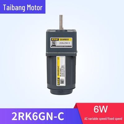 GPG Taibang 6W Adjustable Fixed Speed Gear Motor, Reversible Forward/Reverse, Models 2RK6GNC/2RK10GN-C