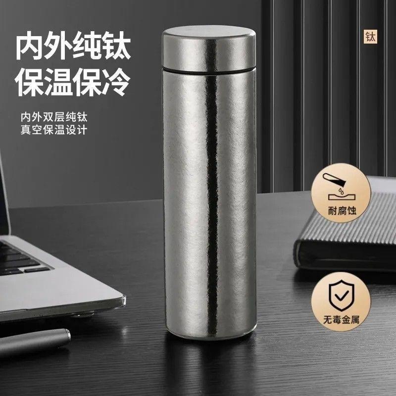 Premium Pure Titanium Insulated Tumbler 500ml Portable Office Travel Gift Cup