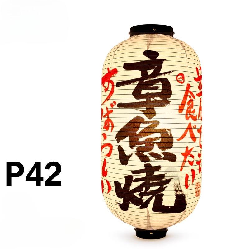 Japanese Traditional Cloth Lantern Restaurant Bistro Izakaya Hot Pot Barbecue Cuisine Shop Advertising Sign Party Decor Lantern