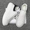 Men Genuine Leather Casual Shoes Fashion White Thick-soled Flat Skate Shoes Youth Street Cool Sneaker