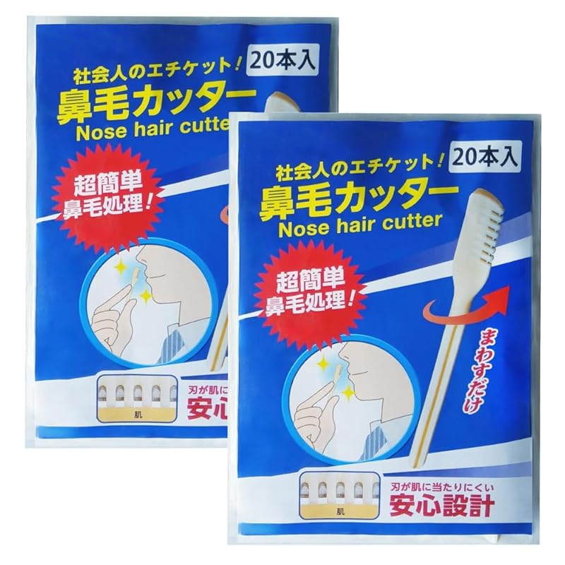 

[ Bulk purchase set ]NIKKEN nose hair cutter etiquette care 20 pieces (40)