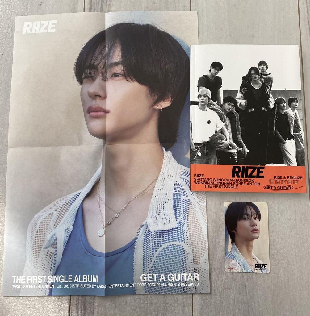 [USED] RIIZE Get A Guitar JAPAN EXCLUSIVE Ver.