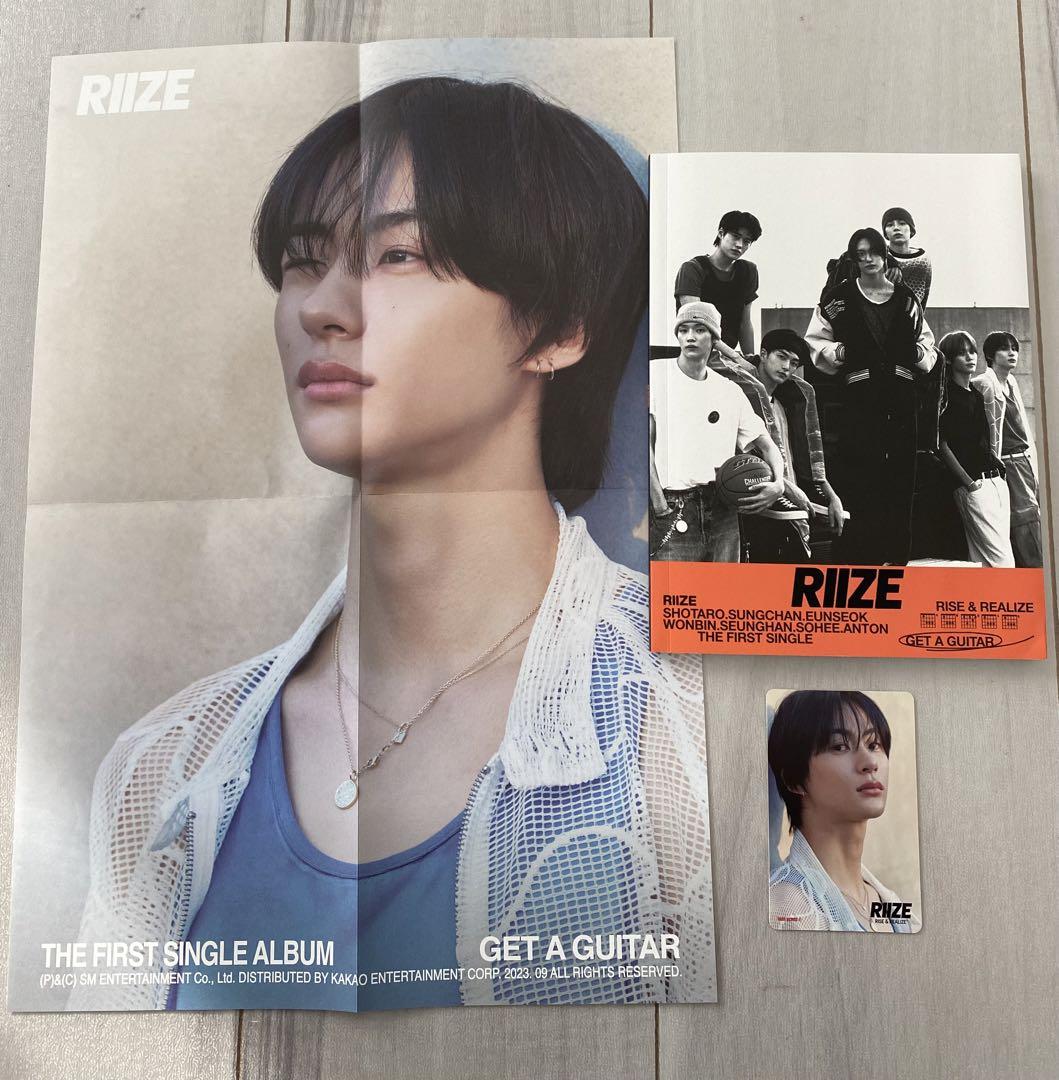 

[USED] RIIZE Get A Guitar JAPAN EXCLUSIVE Ver.