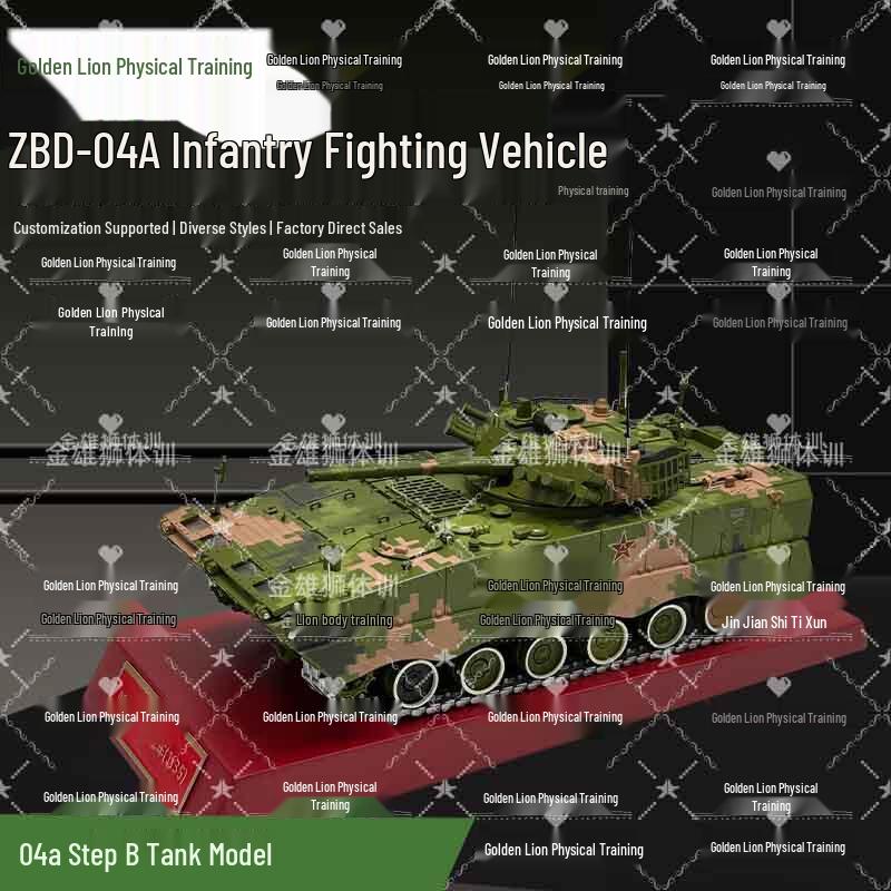 ZBD-04A Infantry Fighting Vehicle Model