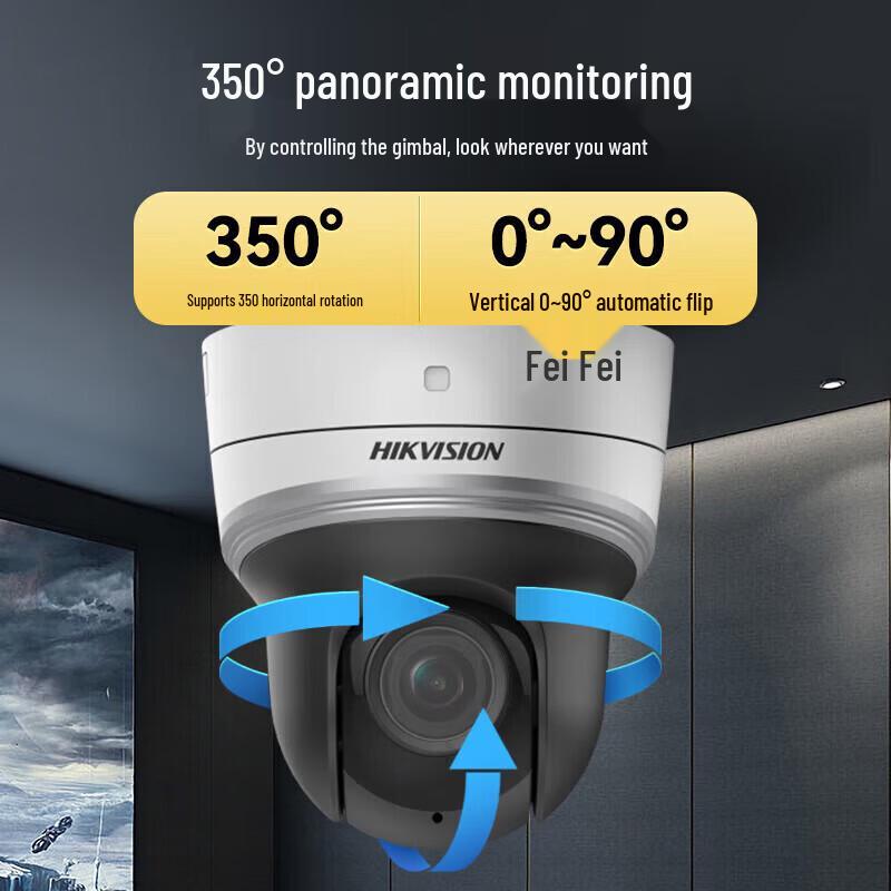 Kamera PTZ Dome Hikvision DS-2DC2404MW-DE3 4MP PoE wtyczka CN (adapter w zestawie)