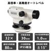 Firecore Auto Level Automatic Level 32x Level Small Level Surveying Horizontal Angle Measurement Level Measuring Instrument Distance Height Difference