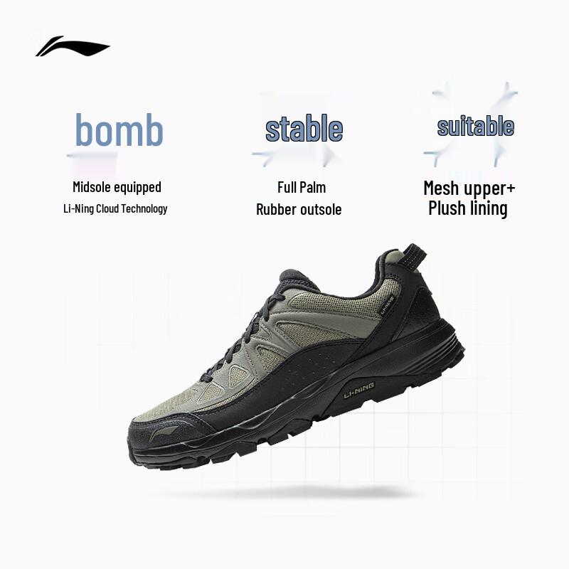 Li-Ning GUNDAM ARSV117 Men's Running Shoes