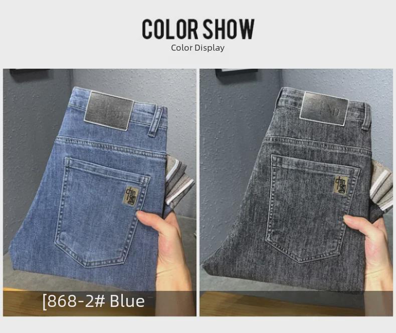 Ανδρικά Τζιν Κεντημένα Στενής Γραμμής: Ελαστικό, Μαλακό, Κομψό & Κατάλληλο για Όλες τις Εποχές