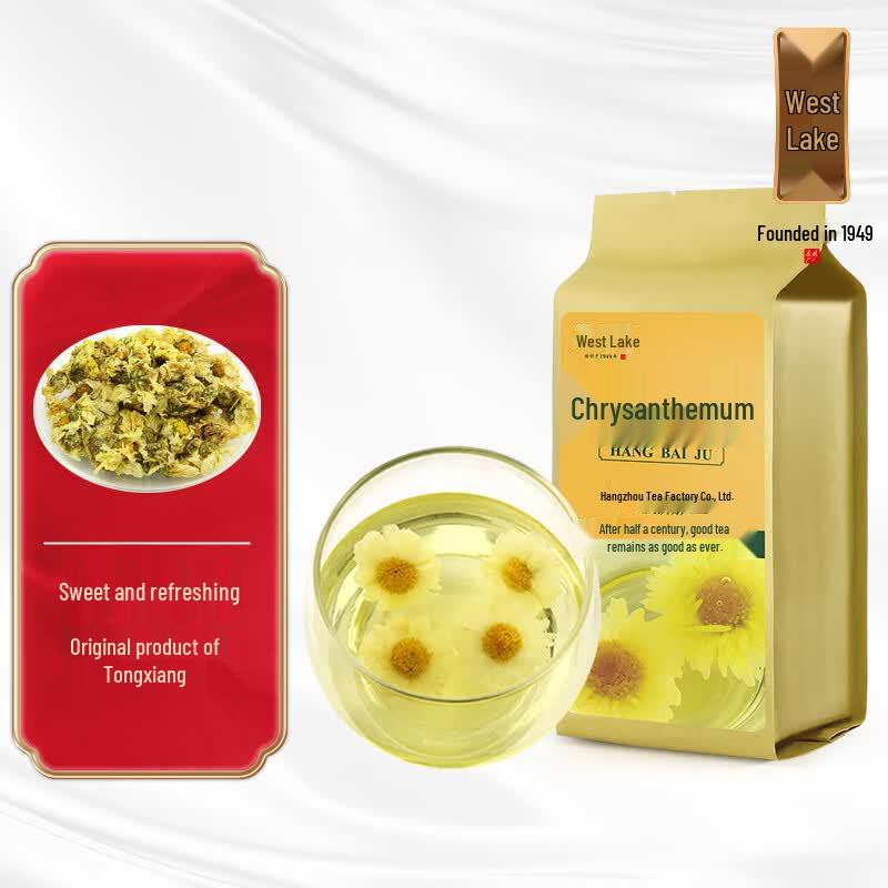 West Lake Premium White Chrysanthemum Herbal Tea
