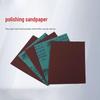 Chukin Waterproof Polishing Sandpaper
