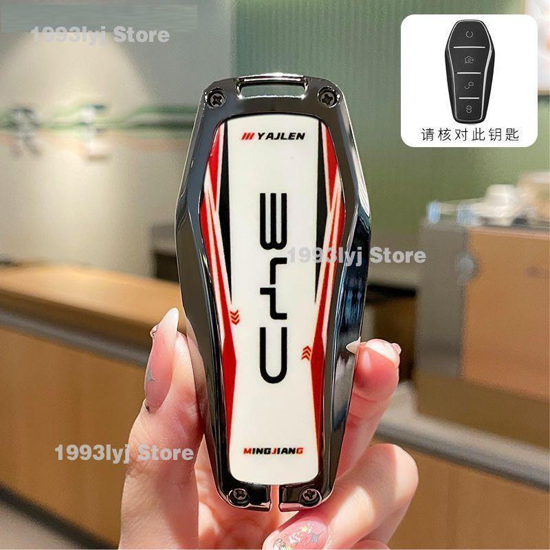 Car Key Case Cover for BYD Song Plus Atto 3 Han EV Tang DM Qin Seal U DM-i Dolphin Leather Metal Remote Fob Holder Keychain