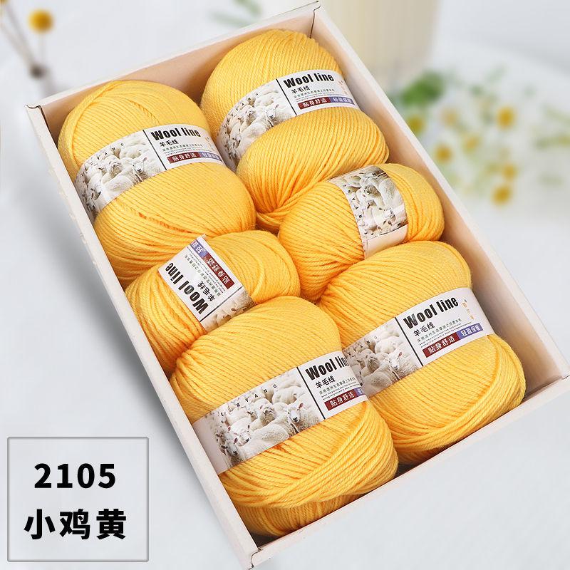 500g Pack Medium Thick Wool Yarn for Hand Crochet Knitting Sock Scarf Sweater Diy Dolls Children\'s Woolen Thread Soft Fluffy