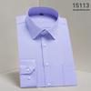 2025 Spring/Summer Men's Iron-Free White Long Sleeve Business Casual Shirt - Plus Size Available