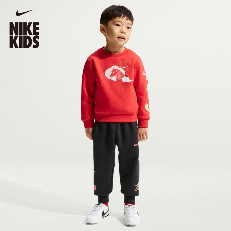 Nike Year of the Horse Limited Edition Toddler Boys  Knit Pants IU5253 110 4T
