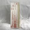 [USED] Chibirin "Kodomo no Jikan" Comic Volume 3 Special Limited Edition Bonus Figure